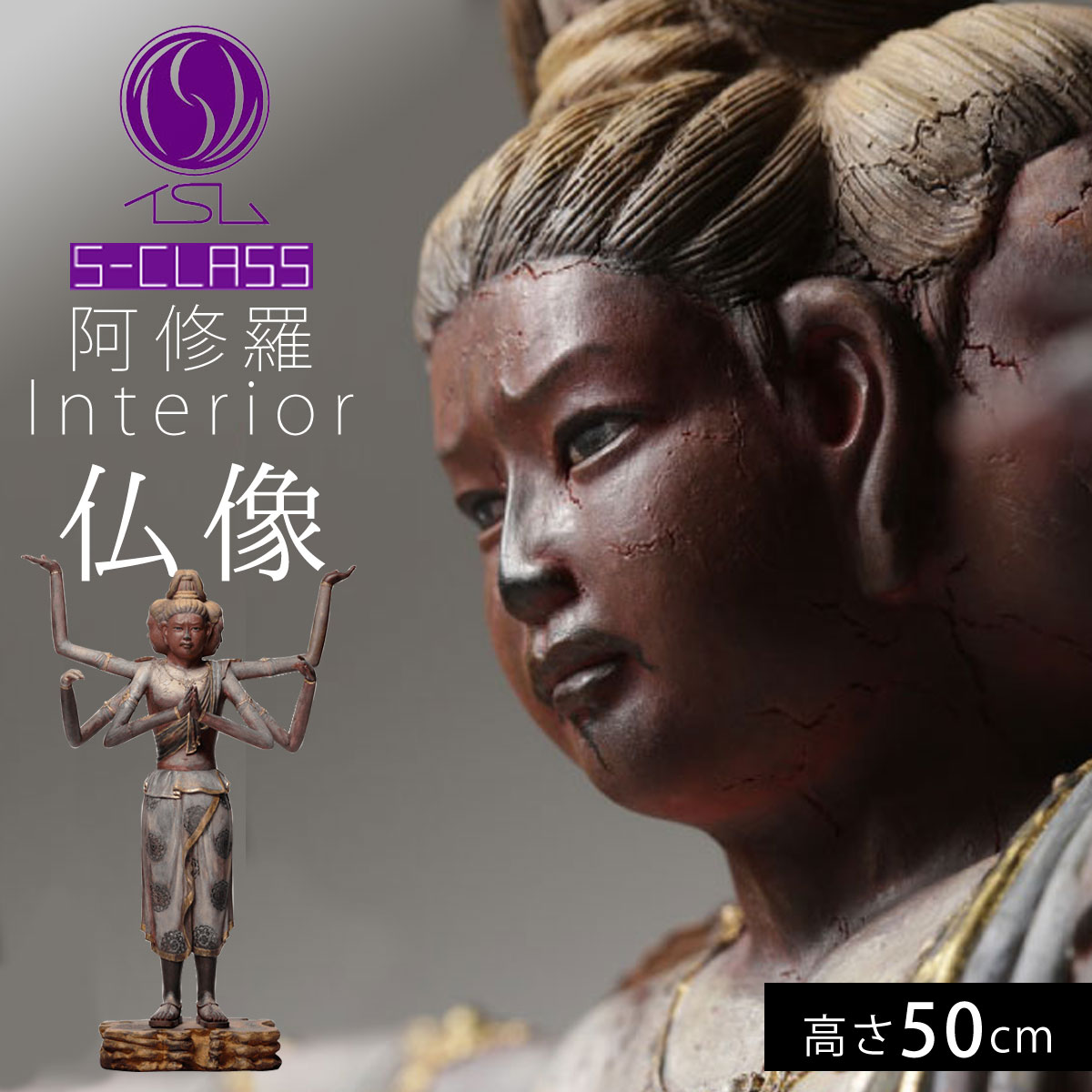 楽天市場】仏像 置物 オブジェ 弥勒菩薩 仏像アート フィギュア