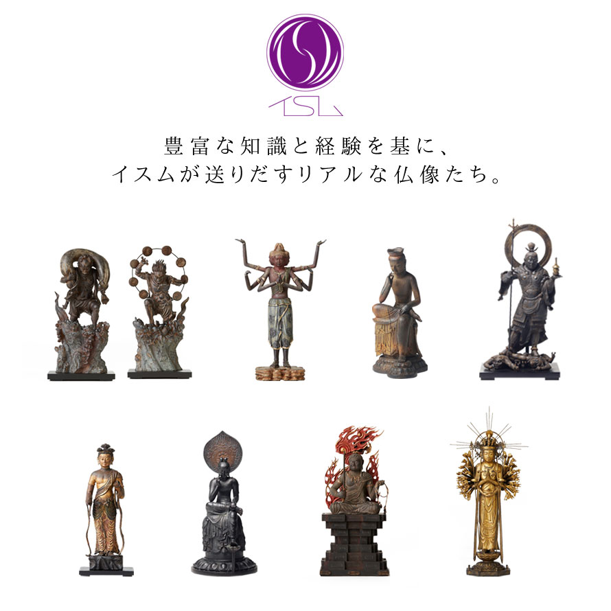 大きい割引 仏像 阿弥陀如来 五劫思惟阿弥陀 仏様 仏 仏具 仏教 インテリア仏像 仏像アート 仏像フィギュア フィギュア 置物 オブジェ 飾り 彫刻 高級 和モダン 祈願 開運 縁起 厄除け ご利益 運気 アート 美術品 インテリア 玄関 リビング 客間 和室 卓上