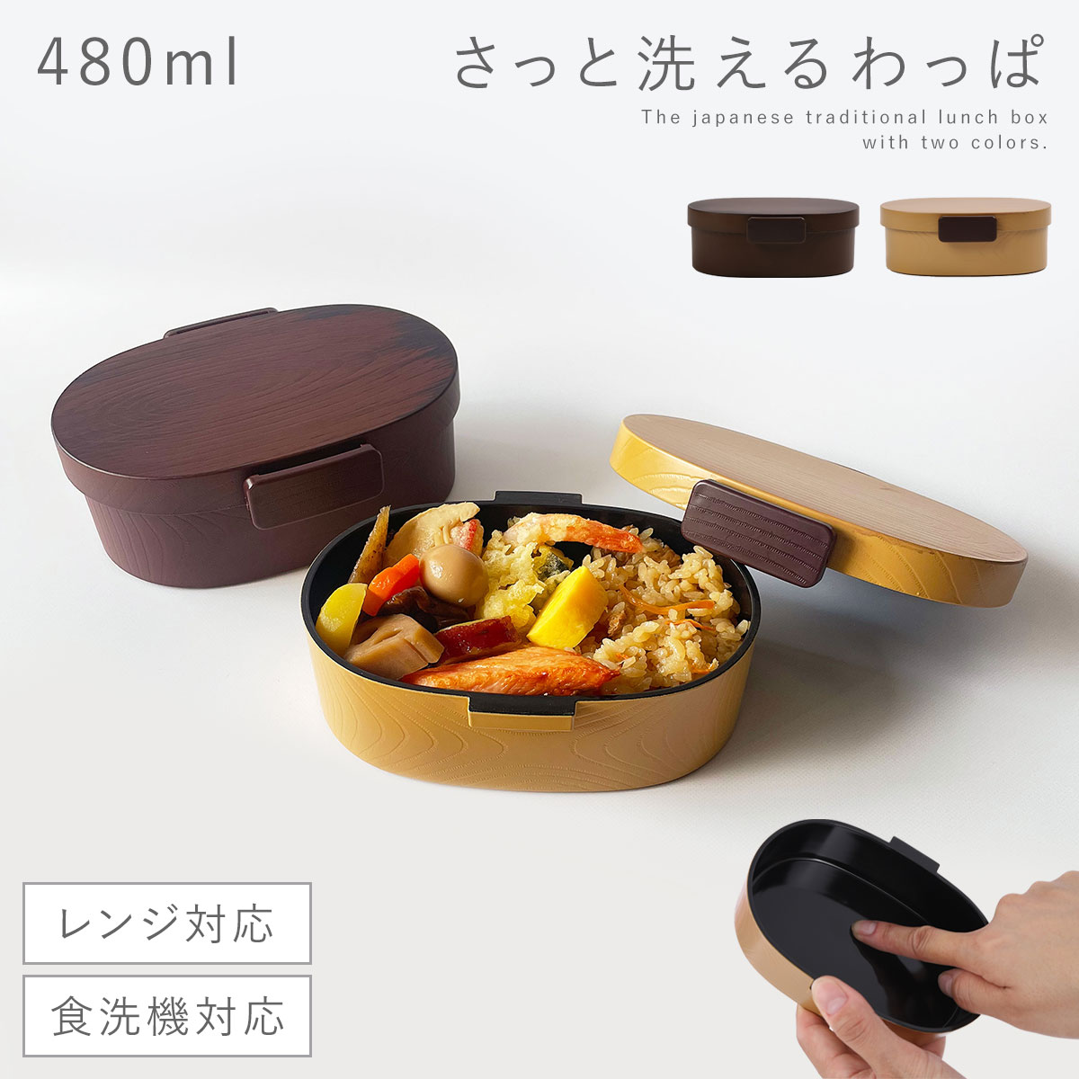 【最終値下げ！】お弁当やテイクアウトに！お弁当容器と専用蓋のセット約800セット kf20b.jpg