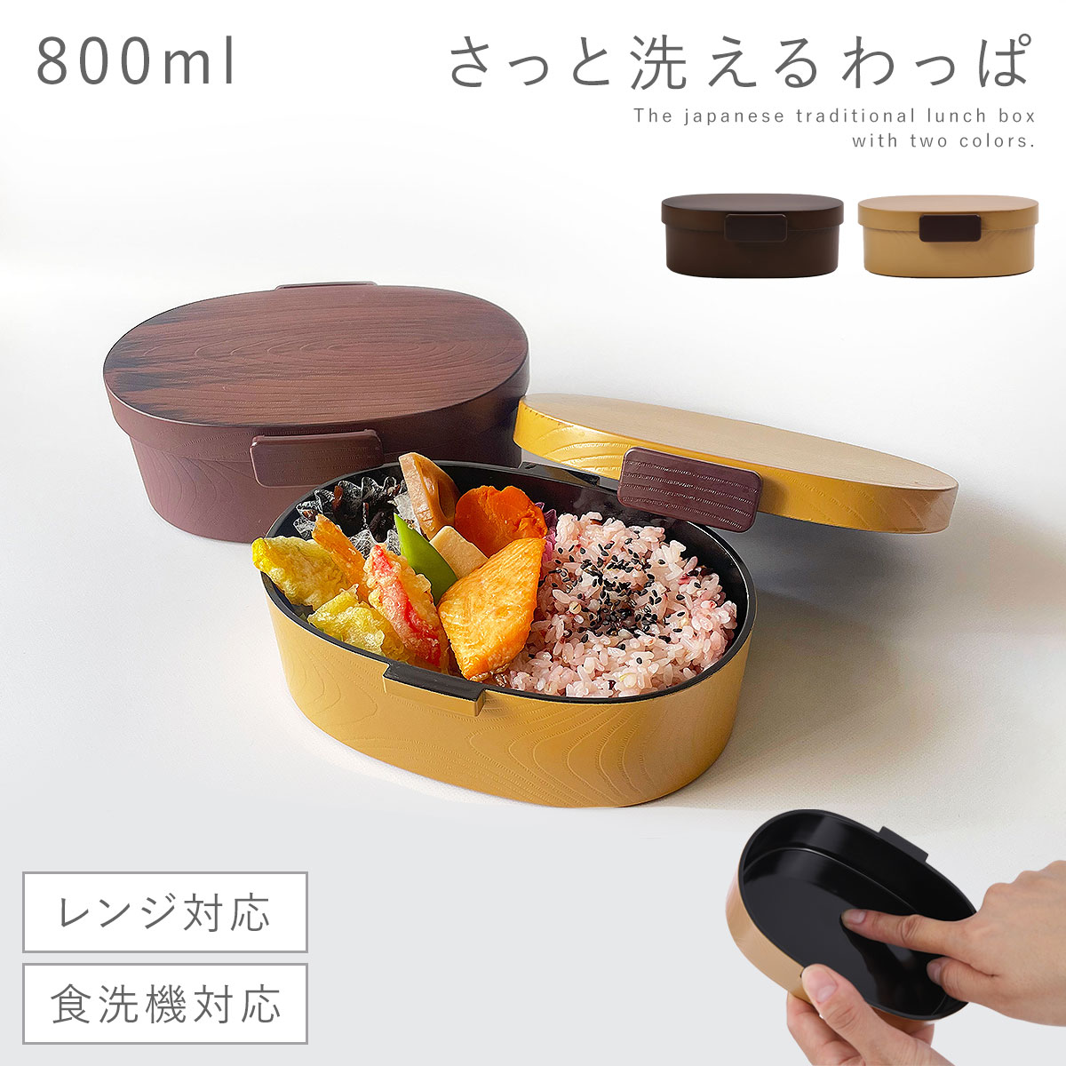 曲げわっぱ お弁当箱 杉 一段 1100ml 仕切り付き 木製 （ わっぱ