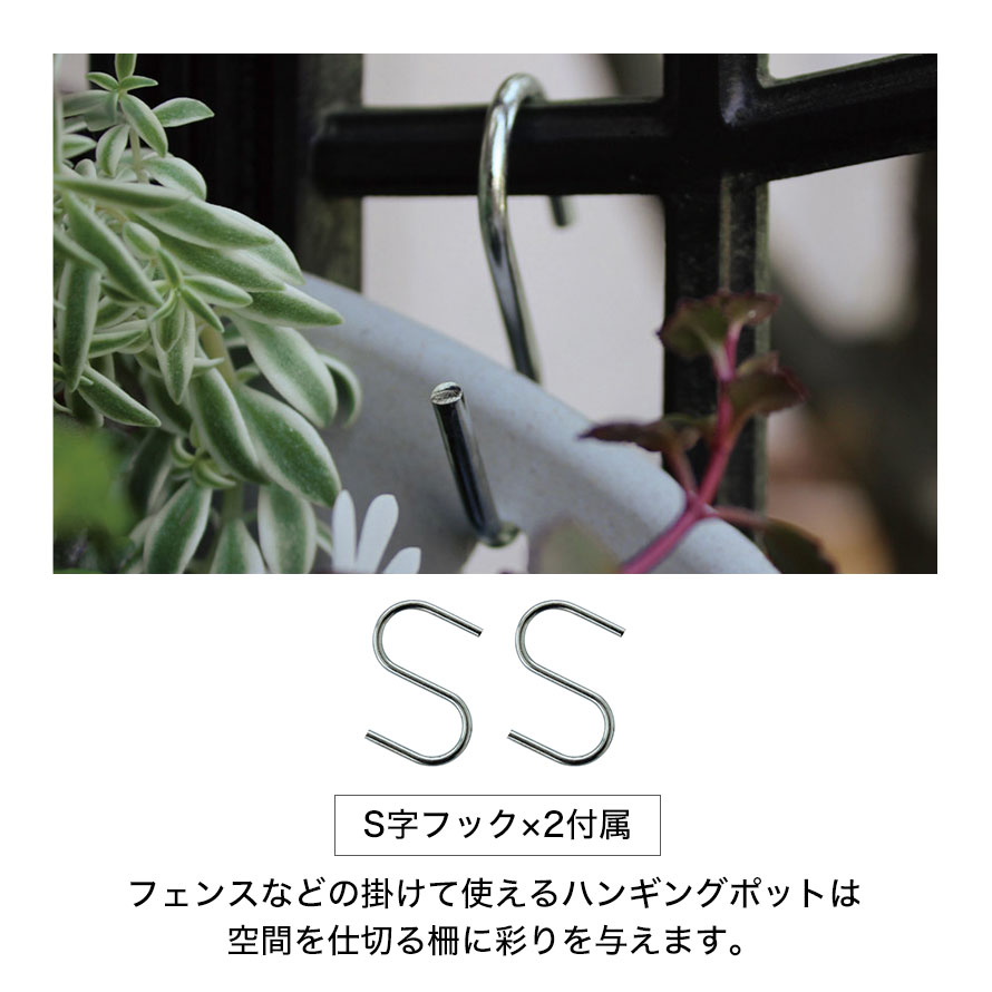楽天市場 プランター 壁掛け 植木鉢 ハンギングエコポット300 プラスチック ハンギング おしゃれ 吊り下げ 長方形 横長 引っ掛ける 北欧 洋風 ウォールプランター ガーデニング 園芸 植物 装飾 ベランダ バルコニーフック ナチュラル アンティーク フェンス ガーデン雑貨