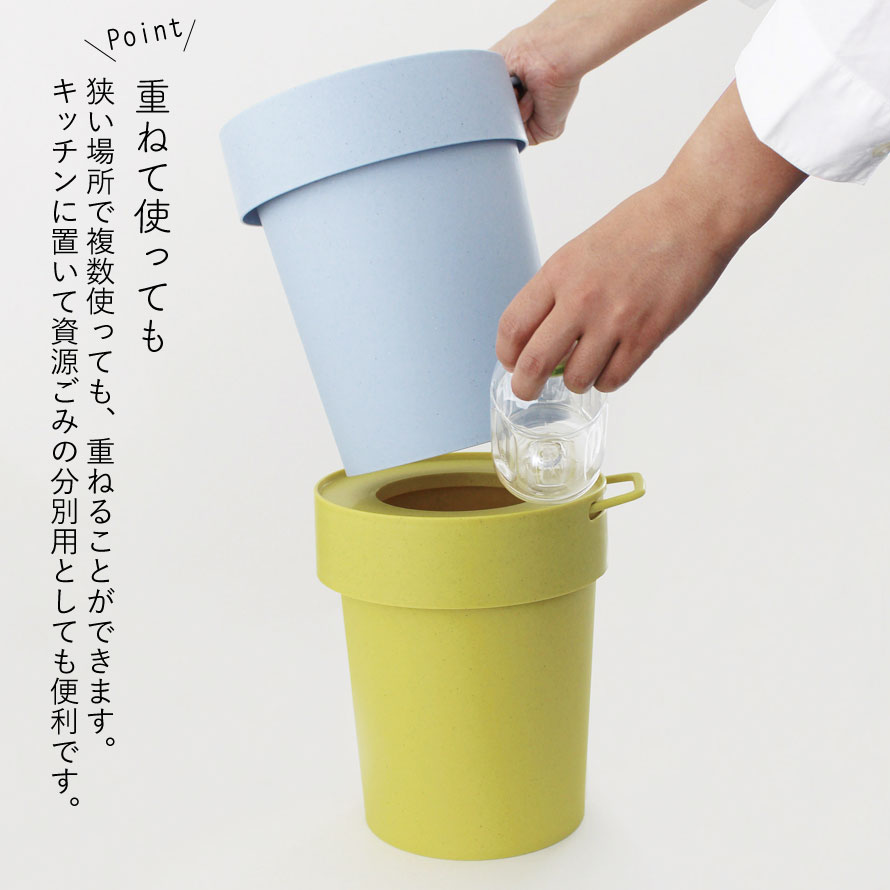 楽天市場 ゴミ箱 ごみ箱 リビング 10l ベビー 赤ちゃん いたずら防止 スタッキング 吊り下げ可能 引っ掛ける フック付き ゴミ袋が見えない 隠す 北欧 おしゃれ 丸型 タップトラッシュ Lサイズ ココチの暮らし雑貨店