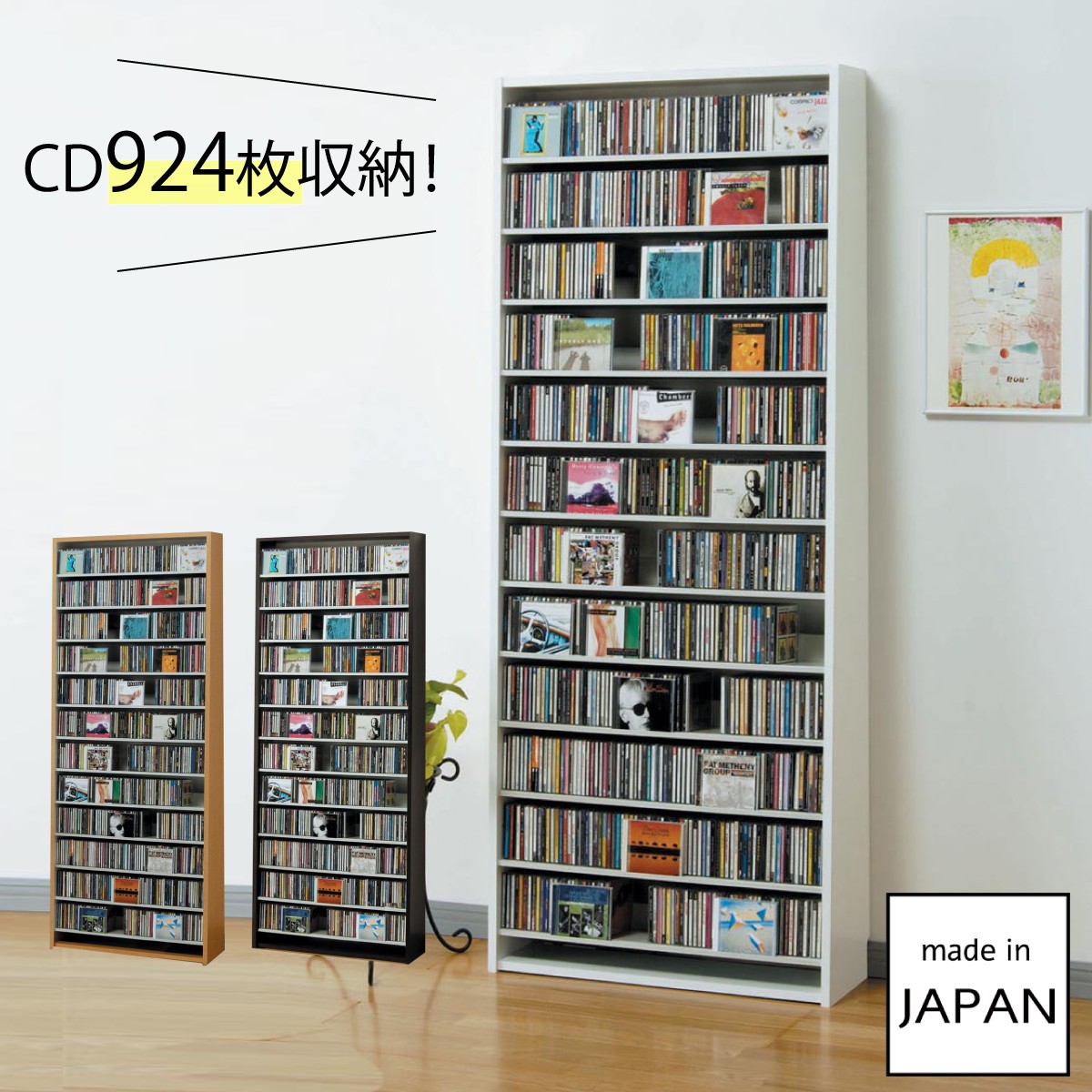 楽天市場 Cdラック Cd 収納 スリム 大容量 おしゃれ オークス Cdストッカー Cs924 メーカー直送 ココチのくらし雑貨店