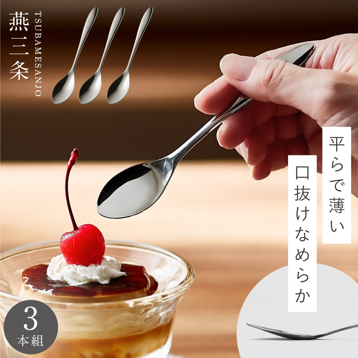 楽天市場】スプーン 燕三条 ステンレス 取り分け サービング 楽天市場】スプーン 燕三条 ステンレス 取り分け サービング
