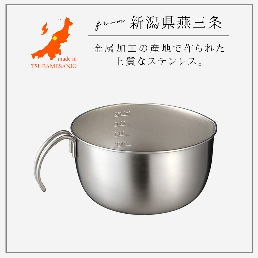 楽天市場 ミキシングボウル ボウル ステンレス ステンレスボウル 取っ手付き 取っ手 持ち手つき 持ち手 深型 重ねられる 目盛り付き 目盛り お菓子作り お菓子 手作り チョコレート 湯煎 調理器具 レイエ 取っ手付きミキシングボウル ココチのくらし雑貨店