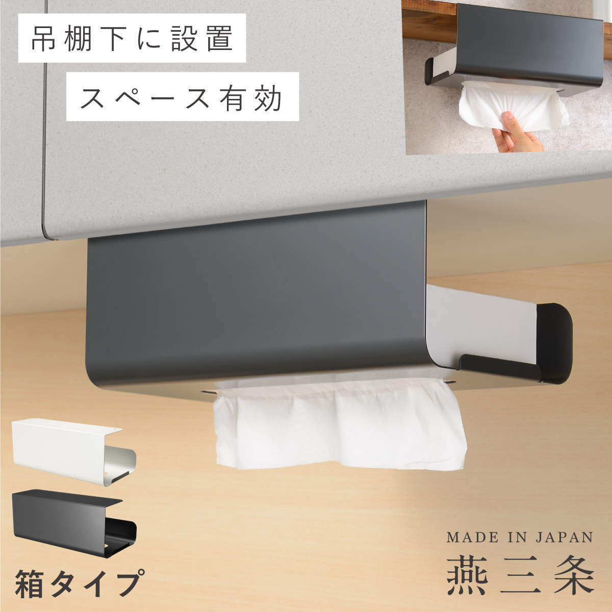 楽天市場 メール便対応可 Joyn Silicon Tissue Hook シリコン ティッシュ フック ティッシュケース ティッシュボックス ホルダー 収納 フック 洗面所周り パウダールーム用品 楽天 デザイン文具 Leilo レイロ 楽天市場 メール便対応可 Joyn Silicon Tissue Hook シリコン ティッシュ フック ティッシュケース ティッシュボックス ホルダー 収納 フック 洗面所周り パウダールーム用品 楽天 デザイン文具 Leilo レイロ