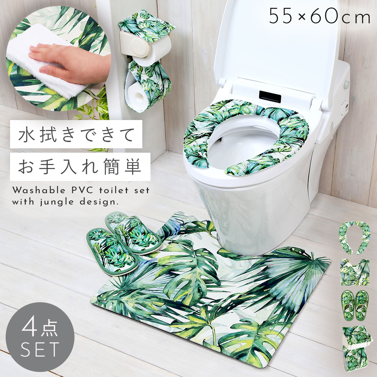 566円 【51%OFF!】 ヨコズナクリエーション トイレカバーセット ワイン サイズ 4×25×