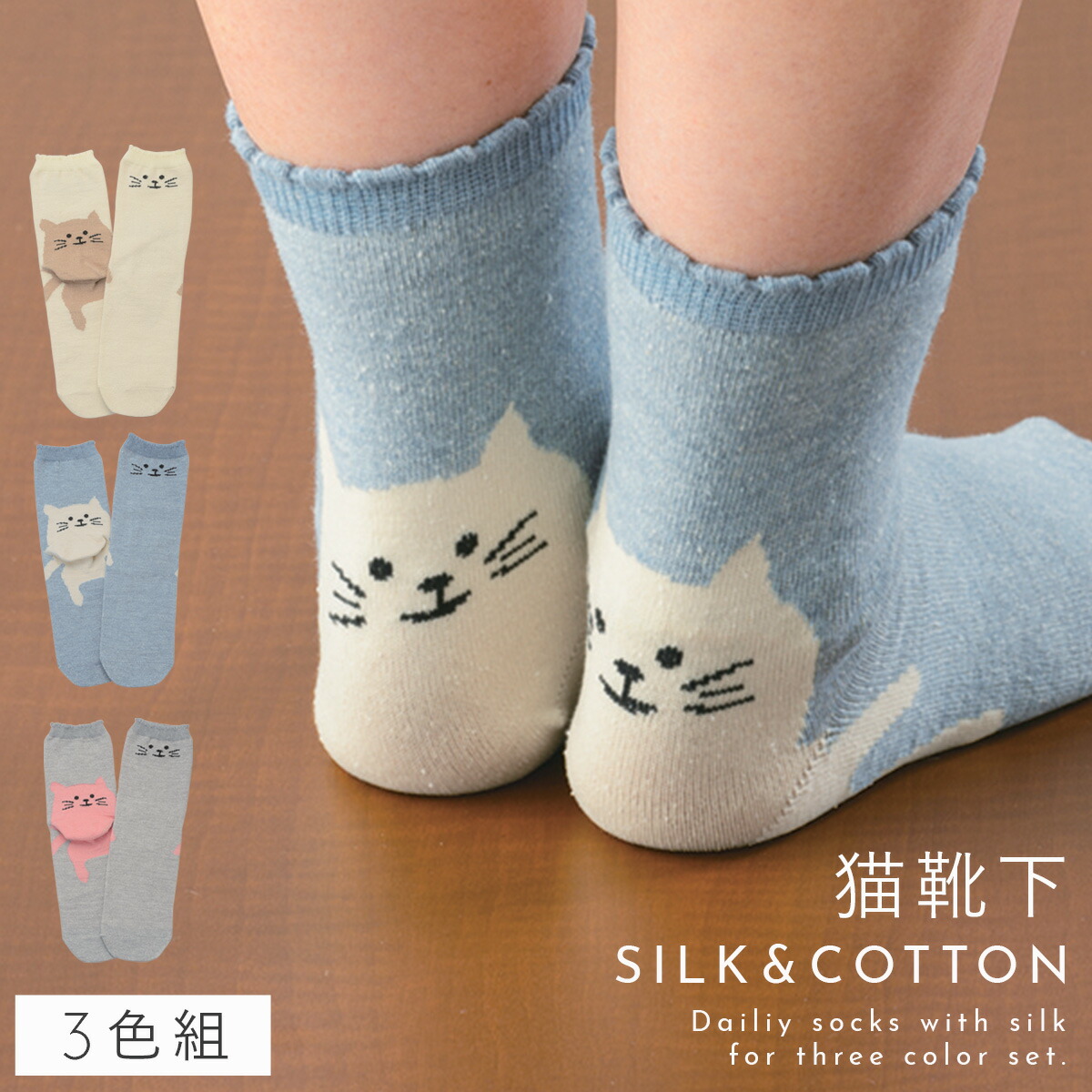 楽天市場】靴下 レディース 猫 【3色組】22-25cm 猫柄 ネコ柄