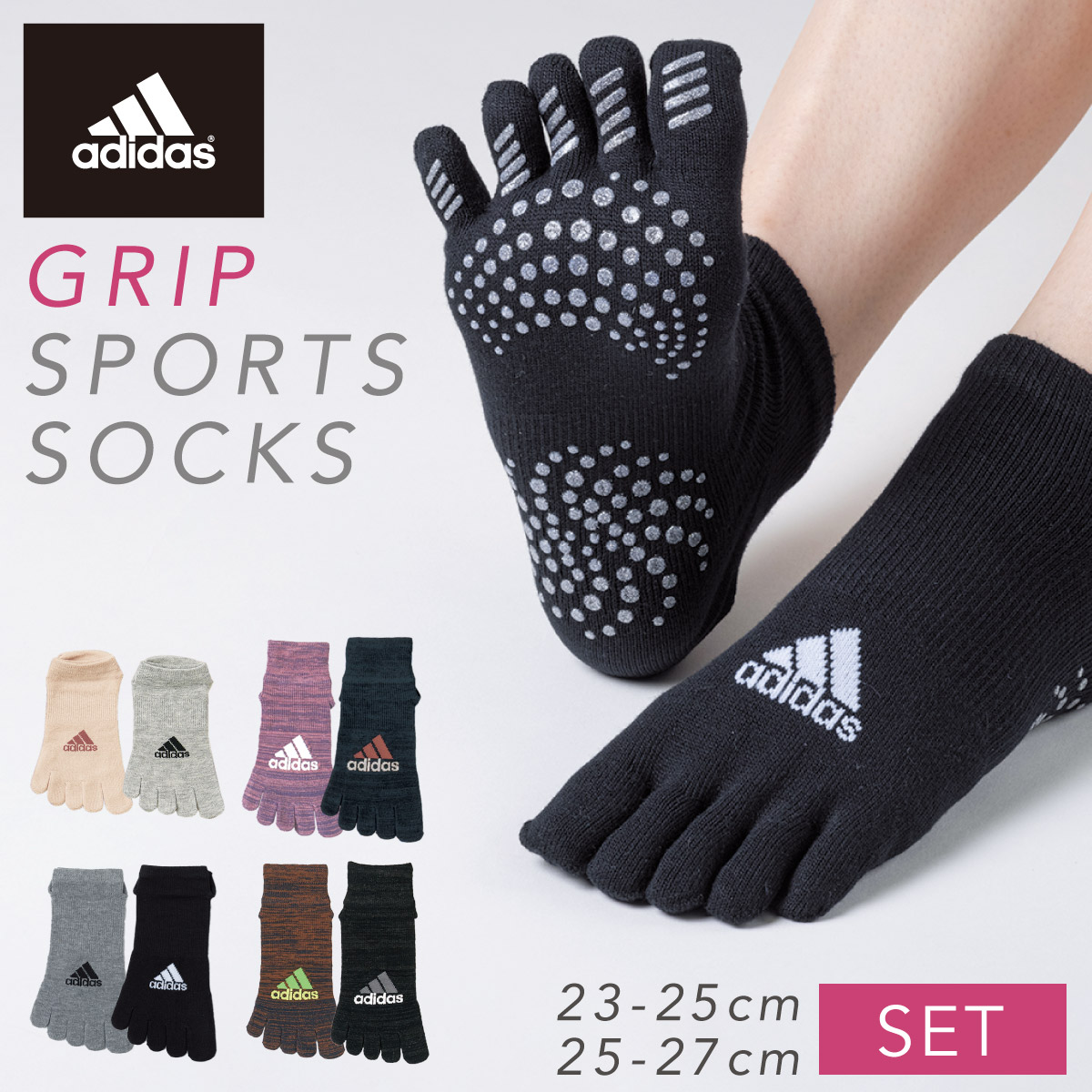 【楽天市場】【100円OFF】靴下 ソックス 5本指靴下 adidas