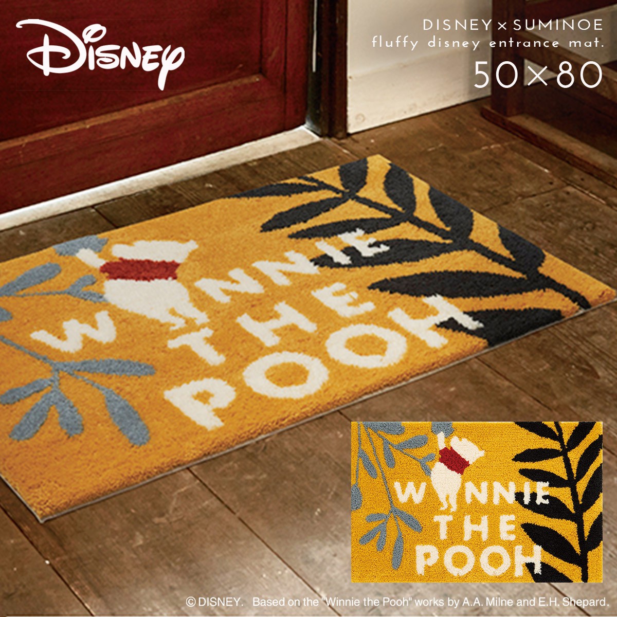 ディズニー 玄関マット 50&times;80cm プーさん 北欧 プー プランツマット 滑り止め 防ダニ 日本製 スミノエ SUMINOE 返品不可 返品不可｜ココチのくらし雑貨店 9,995円
