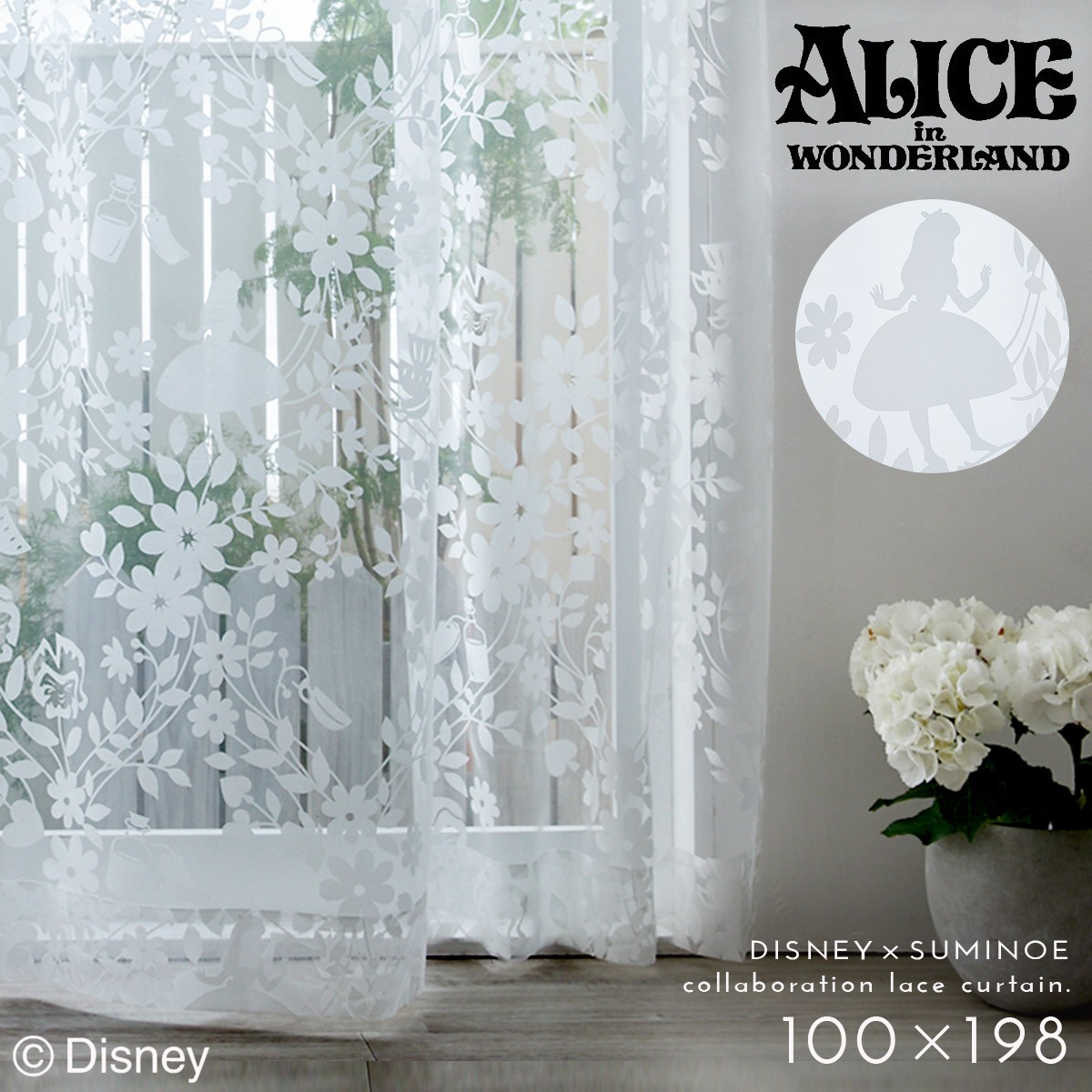 楽天市場】不思議の国のアリス ディズニー カーテン レース 100×176cm