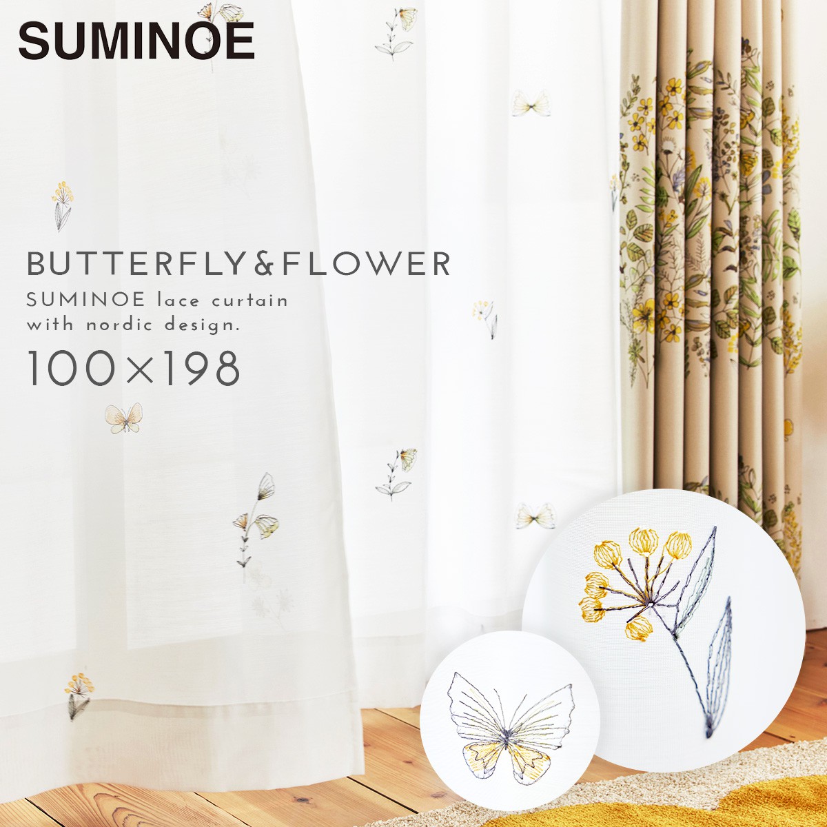 ミルフルールカーテン Lilac 総柄レース カフェカーテン 約126×60cm｜アミブルージュ