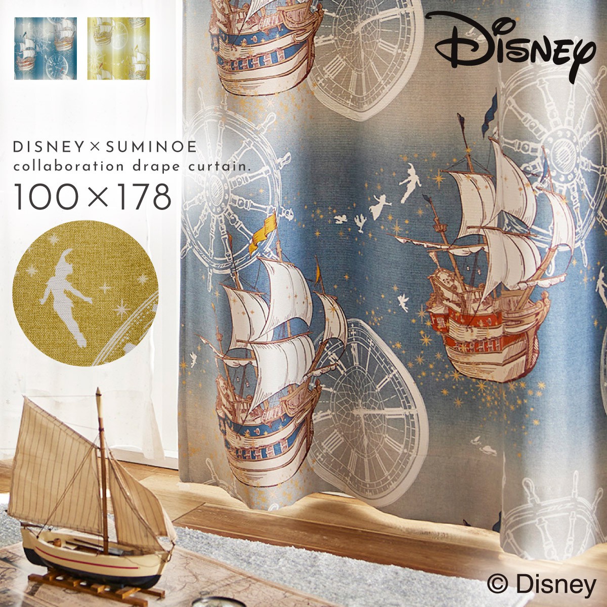 ディズニー　パネルカーテン　　レトロ 楽天市場】ピーターパン ディズニー 遮光 カーテン 100×200cm 遮光