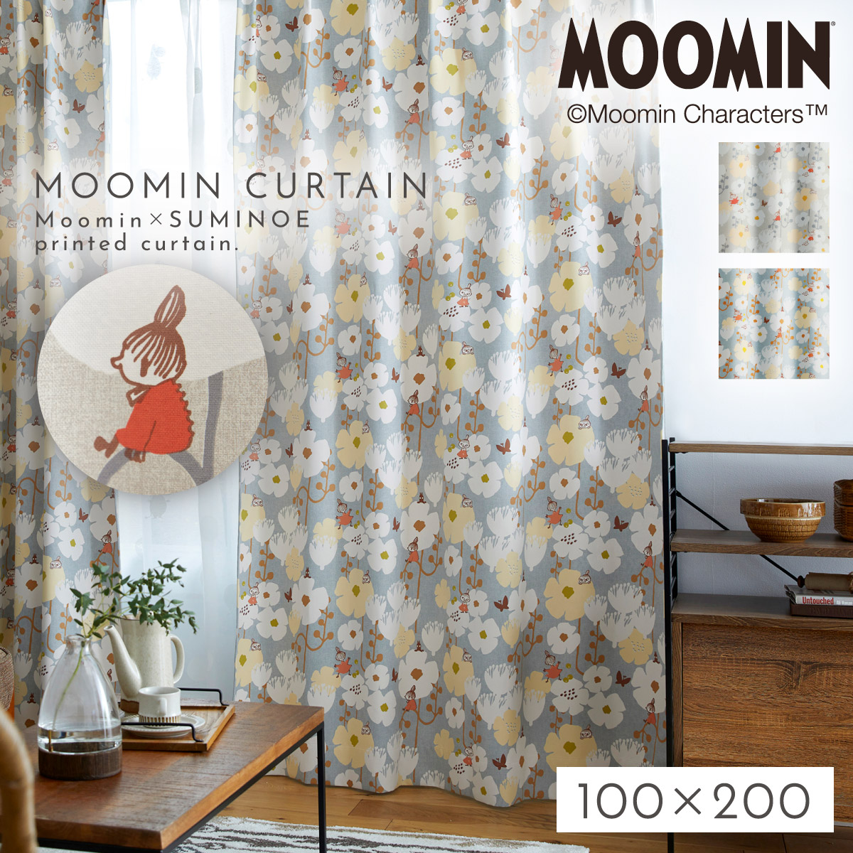 ムーミン カーテン 遮光 100×200cm リトルミイ 遮光カーテン 北欧 インテリア MOOMIN タイニーフラワー ドレープ 1枚 日本製 洗える おしゃれ 形状記憶加工 スミノエ SUMINOE 返品不可 返品不可