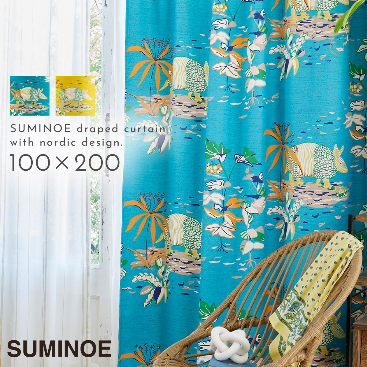 新品 昭和レトロ ミモザカーテン ラブラブ 1枚 日本製 花柄