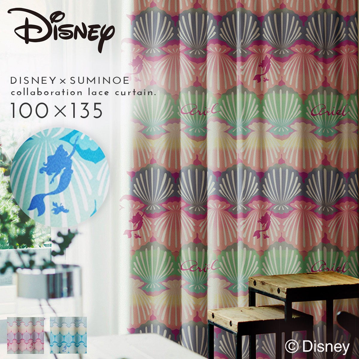 楽天市場】遮光 カーテン PRINCESS/Cinderella シンデレラ 100×135cm 1