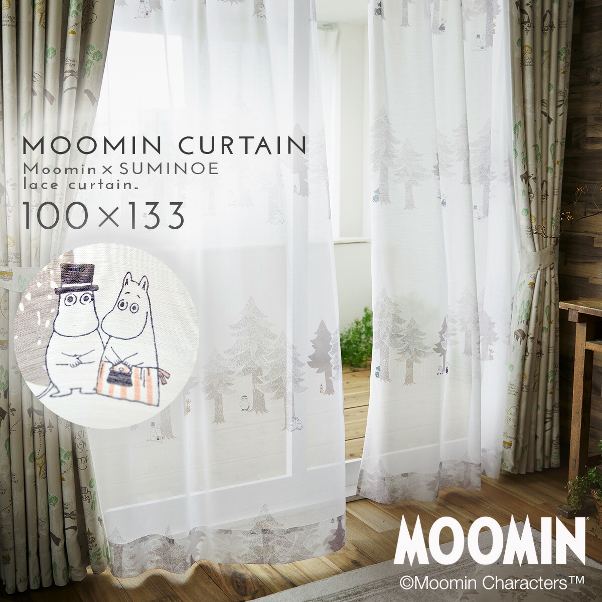 楽天市場】ピーターパン カーテン 100×176cm ディズニー レース