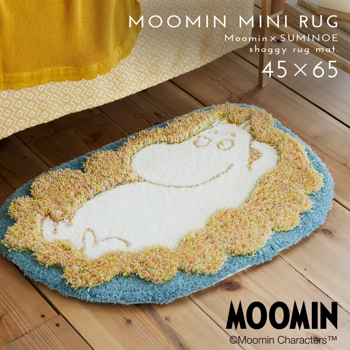ムーミン 玄関マット 45x65cm 北欧 MOOMIN 日本製 洗える おしゃれ 室内 アクセントマット フラッフィームーミンマット 滑り止め 防ダニ ラグマット 床暖房・ホットカーペット対応 スミノエ SUMINOE 返品不可 返品不可|ココチのくらし雑貨店