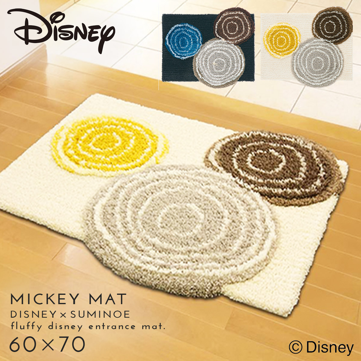 ディズニー 玄関マット 60×70cm Mickey ミッキー リングマット おしゃれ ラグ 小さめ 玄関 インテリア 室内 滑り止め 防ダニ 日本製 洗える アクセントマット スミノエ SUMINOE 返品不可 返品不可|ココチのくらし雑貨店