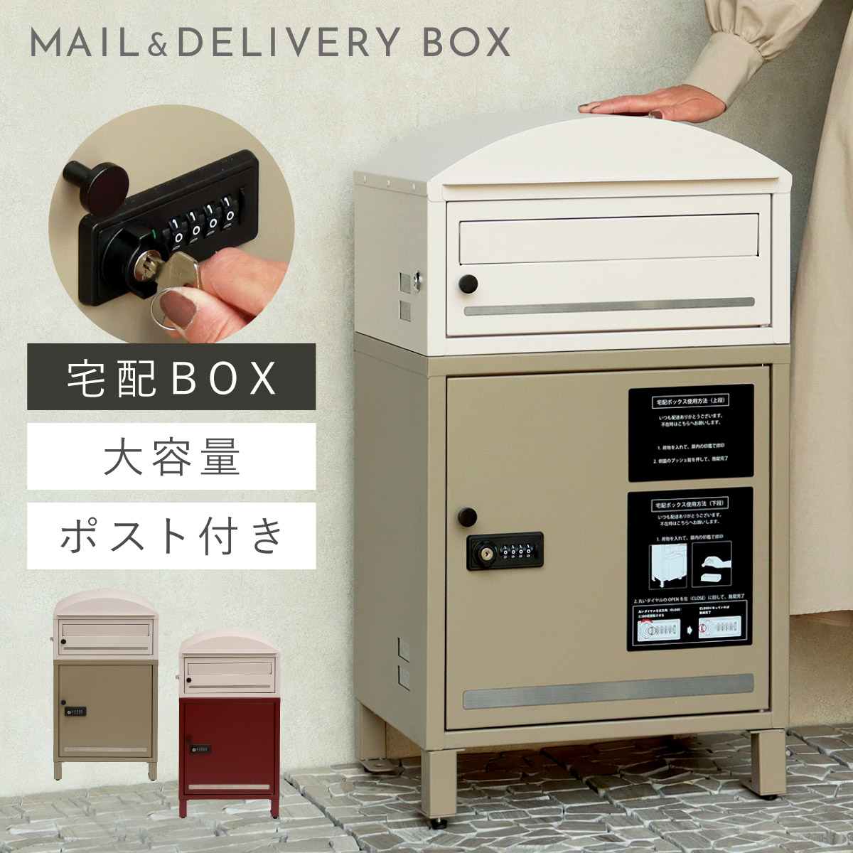 楽天市場】宅配ボックス 一戸建て用 ポスト 一体型 戸建 大型 大 楽天市場】宅配ボックス 一戸建て用 ポスト 一体型 戸建 大型 大