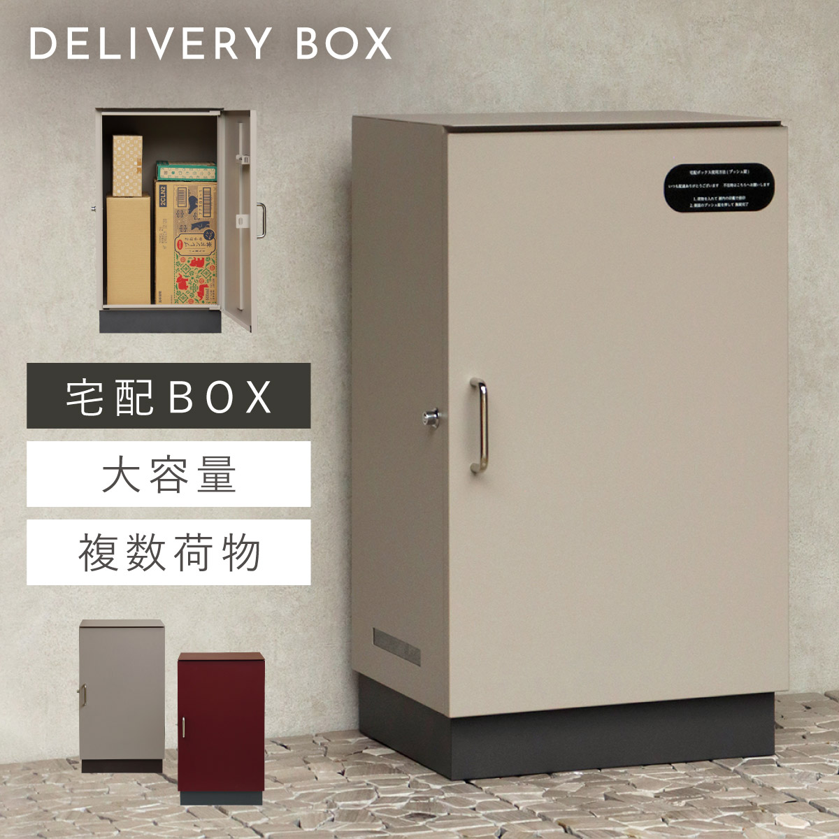 楽天市場】宅配ボックス 一戸建て用 ポスト 一体型 戸建 大型 大 楽天市場】宅配ボックス 一戸建て用 ポスト 一体型 戸建 大型 大