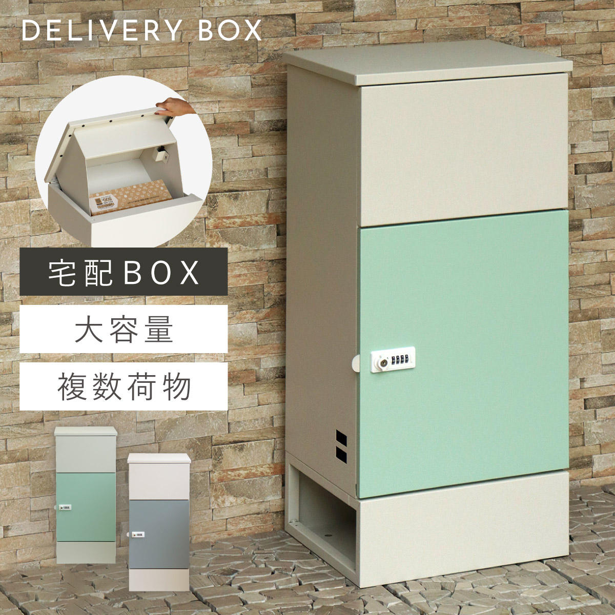 楽天市場】宅配ボックス 一戸建て用 ポスト 一体型 戸建 大型 大 楽天市場】宅配ボックス 一戸建て用 ポスト 一体型 戸建 大型 大