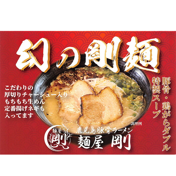 楽天市場】【C配送】煌力 The担々麺1食 冷凍ラーメン 本格 楽天市場】【C配送】煌力 The担々麺1食 冷凍ラーメン 本格