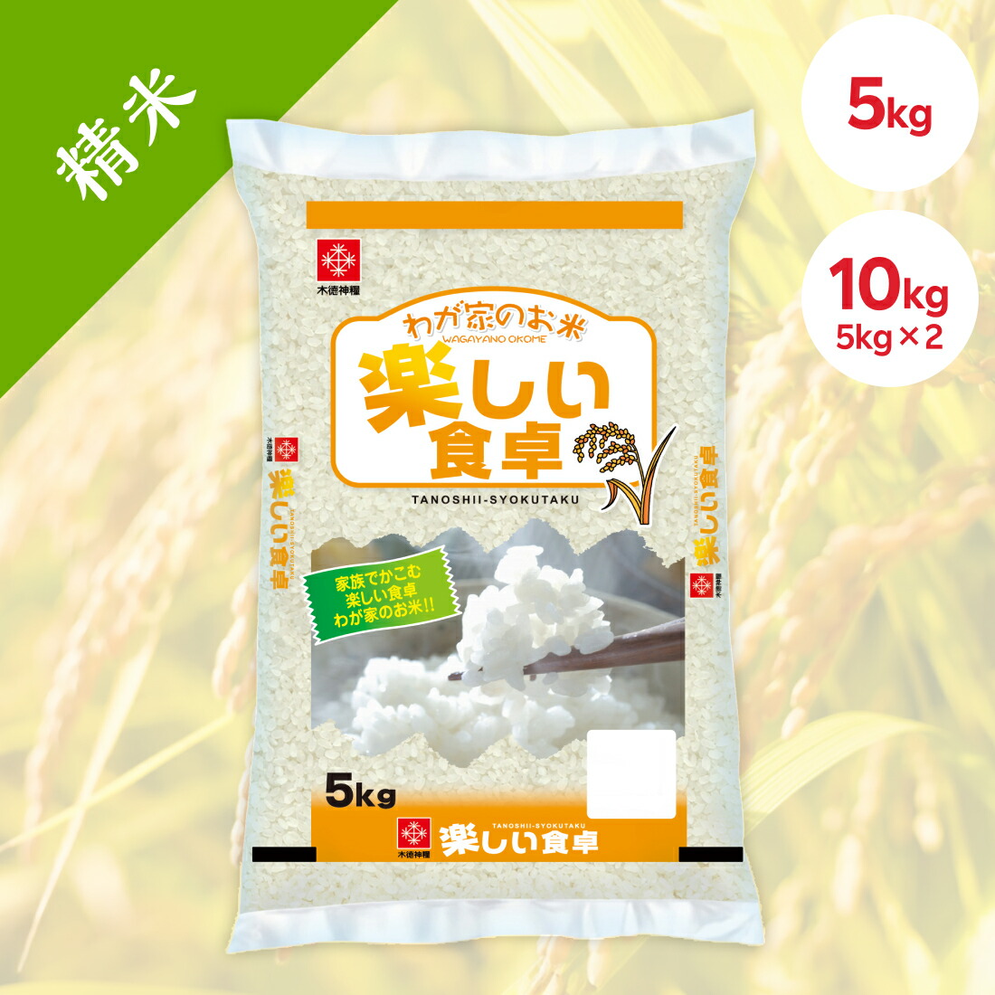 ケンショー中濃ソース 室戸海洋深層水 300ml