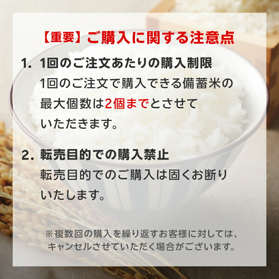 残り30袋❣️無農薬新米✨令和5年8月収穫✨高知産✨玄米30kg 残り30袋❣️無農薬新米✨令和5年8月収穫✨