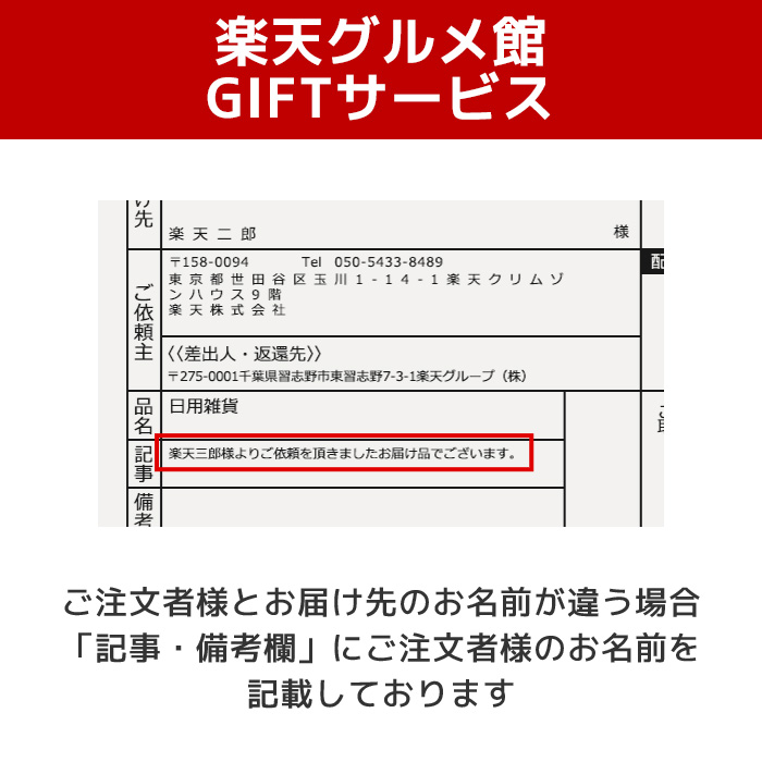 A配送】ボノワール京都 京あわせショコラ バレンタイン 洋菓子