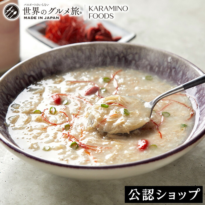 食べる参鳥湯スープ