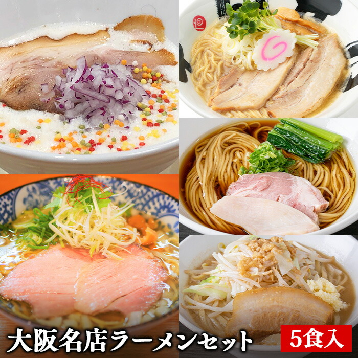 楽天グルメ館 大阪食い倒れ企画2024