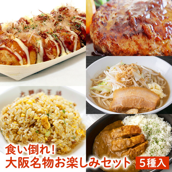 大阪食い倒れ市場17000 大阪 ミナミ】千日前・黒門市場 食い倒れの街 外国人観光客から