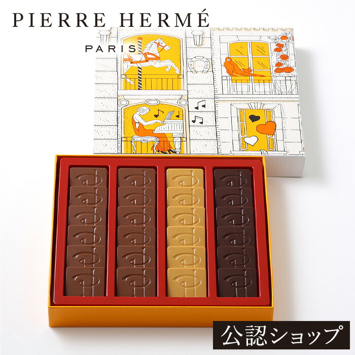 楽天市場】【B配送】ピエール・エルメ・パリ アソリュティマン ド