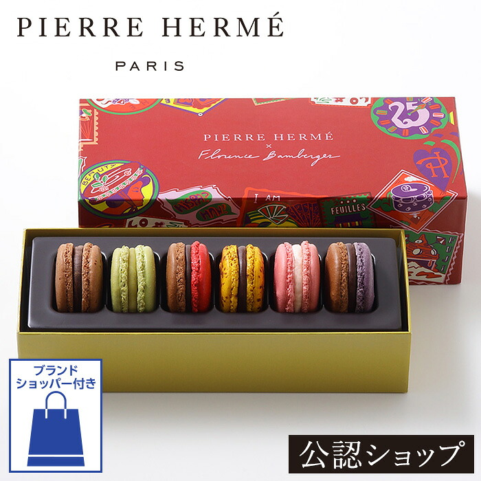 【B配送】ピエール・エルメ・パリ マカロン 6個 詰合わせ ピエールエルメ 退職 お礼 退職 お菓子 お返し ギフト スイーツ お祝い プレゼント おかし 感謝 かわいい おしゃれ 人気 食べ物 プチギフト 新婚 入学 新築 花以外 母の日