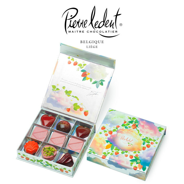 ピエール・ルドンコフレフレーズ