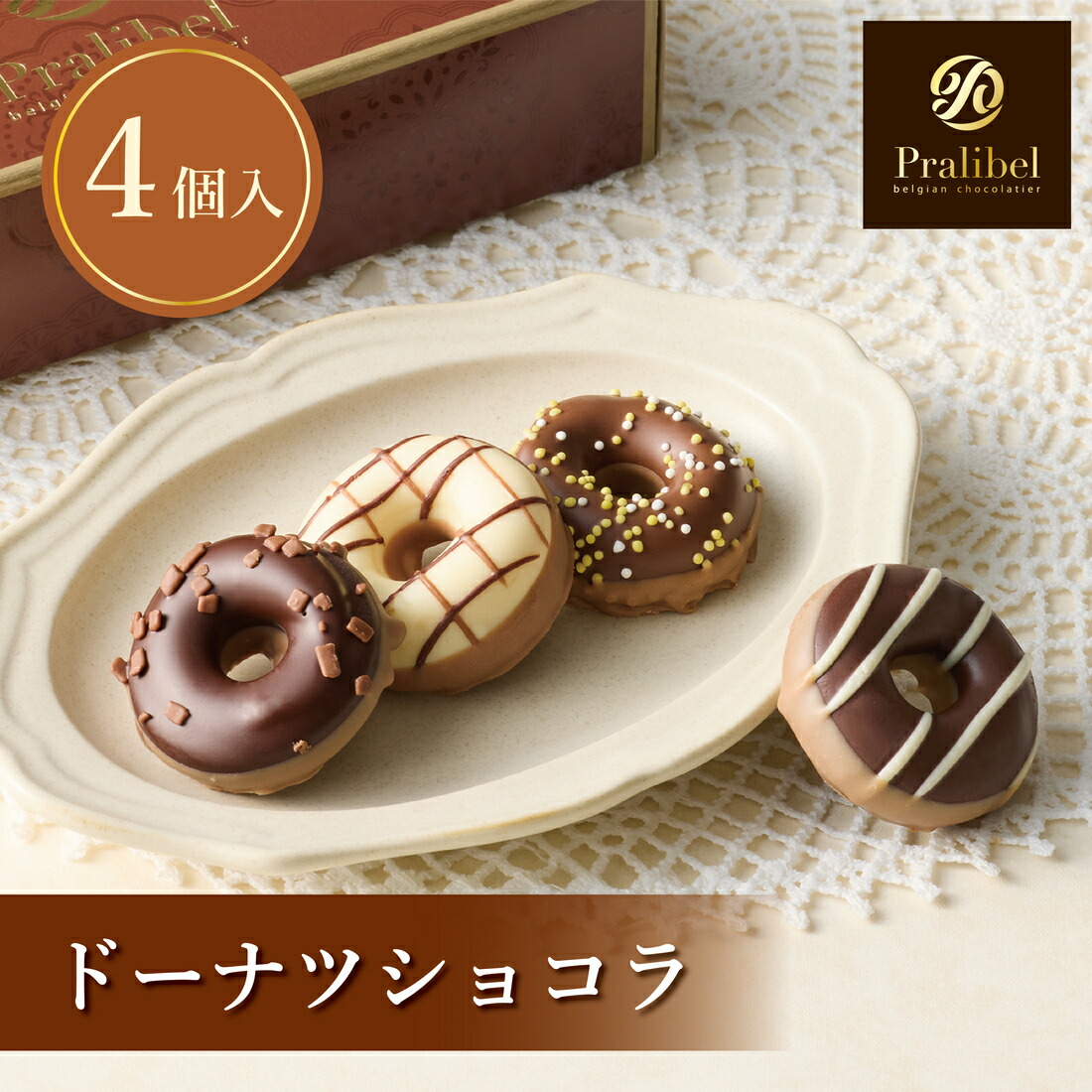 楽天市場】【A配送】 セバスチャン・ブイエ フリュイショコラ5コ