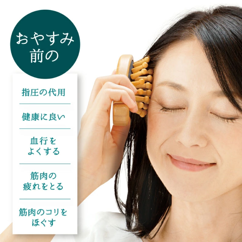 楽天市場 頭皮ケア専用ブラシ Grow Hair ヘアマッサージ 頭皮マッサージ 日本製 ヘッドスパ 人気 リフトアップ 頭皮ケア グッズ 自宅 メイダイ ヘッドライン 軽量マッサージャー なんでもr Shop 楽天市場店