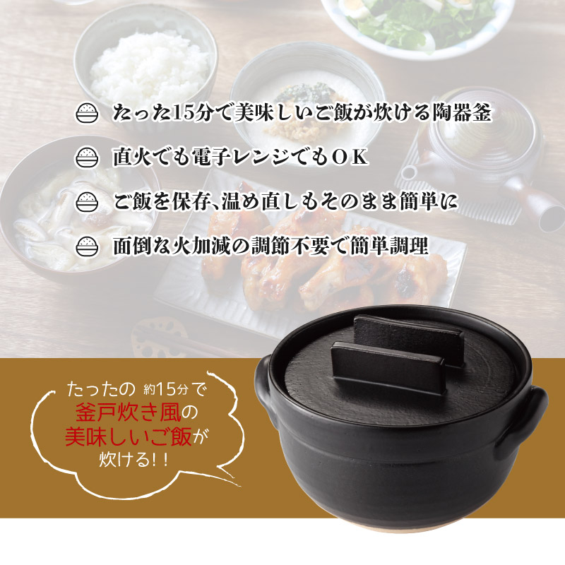 楽天市場 おひつにもなる 美味しく炊ける釜戸炊飯器 土鍋 ご飯 炊飯 万古焼 ごはん鍋 電子レンジ対応 お釜 おかま ガス釜 炊飯器 陶器釜 萬古焼 直火ご飯鍋 日本製 なんでもr Shop 楽天市場店