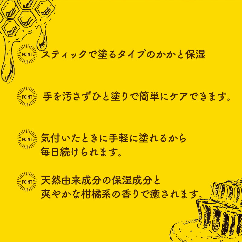 市場 日本製 ツルツル ひび割れ クリーム かかと 保湿 ヒールケアバーム フットクリーム つるつる カカト