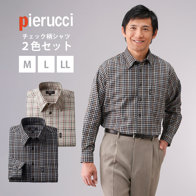 楽天市場 Pierucci ピエルッチ チェック柄シャツ２色組 メンズ 日本製 シニアファッション デザイン柄 トップス 60代 70代 長袖シャツ 男性 春夏用 高級 シニア 敬老の日 父の日 ギフト プレゼント 送料無料 ラッピング無料 なんでもr Shop 楽天市場店