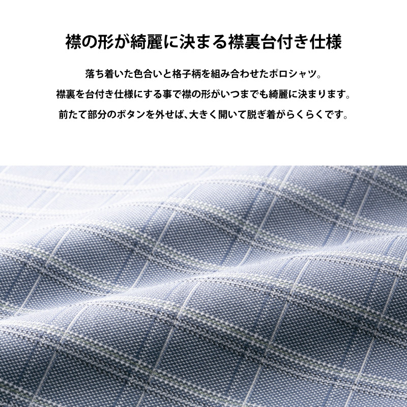 楽天市場 Pierucci ピエルッチ 格子柄半袖ポロシャツ３色組 メンズ トップス 父の日プレゼント 60代 70代 ゴルフ ウェア ウエア 半袖 ポロシャツ 男性 夏用 高級 シニア 敬老の日 父の日 ギフト プレゼント 送料無料 ラッピング無料 なんでもr Shop 楽天市場店