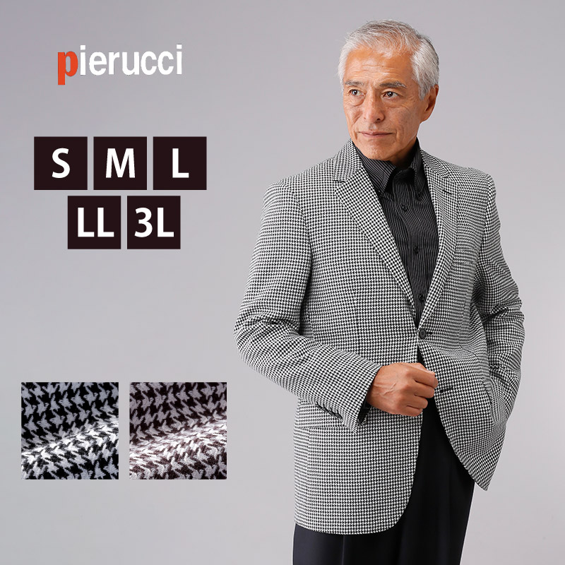 第1位獲得 楽天市場 Pierucci ピエルッチ 千鳥柄ジャケット なんでもr Shop 楽天市場店 驚きの値段 Sushi Gourmet Com Ar