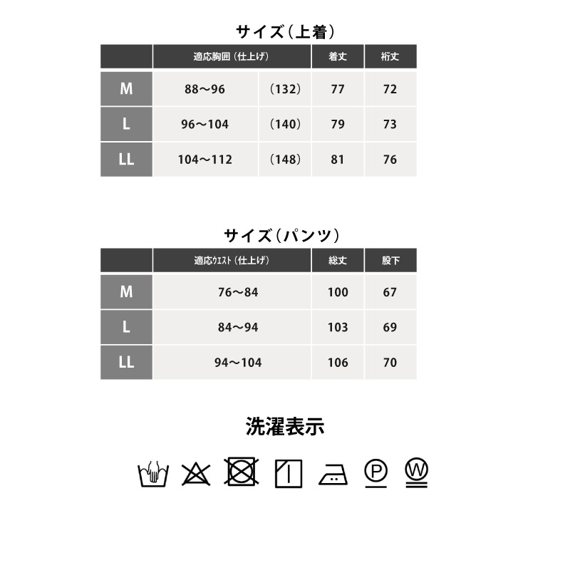 素敵でユニークな 日本製 紳士 和柄作務衣 作務衣 男性 メンズ さむえ おしゃれ 部屋着 作業着 父の日 ギフト プレゼント 送料無料  fucoa.cl