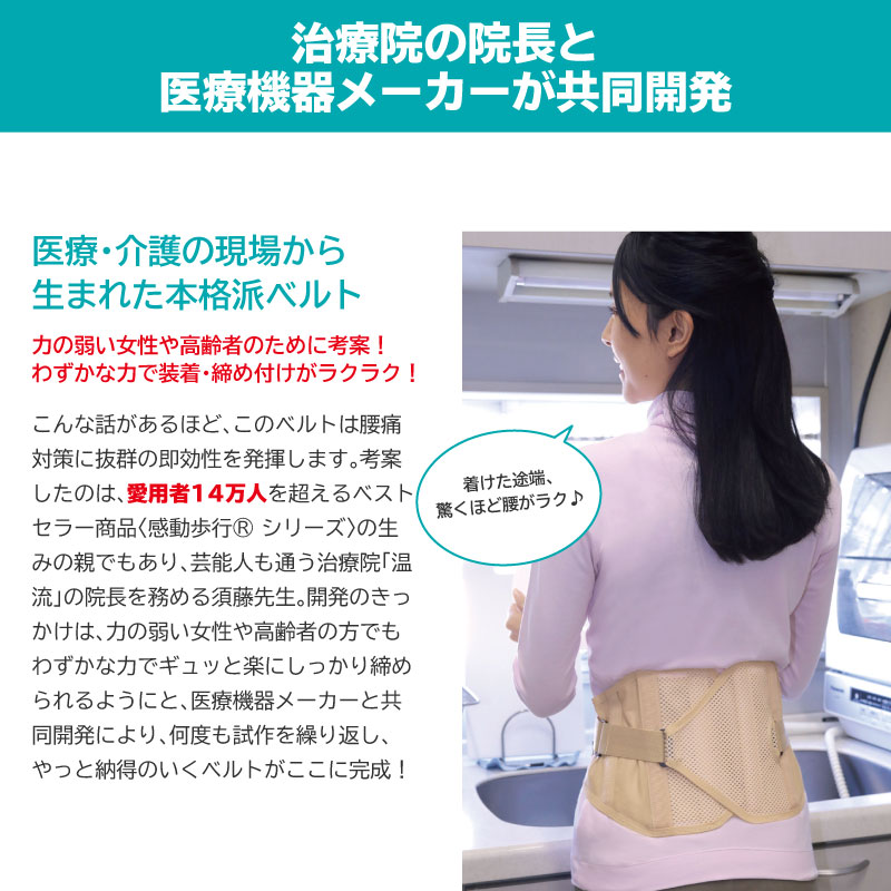 楽天市場 楽天スーパーsale ｐ10倍 クーポン5 感動歩行 R 腰椎 骨盤ベルト ｌｌサイズ 慢性的な腰痛 ギックリ腰 椎間板ヘルニアに 腰痛ベルト 骨盤ベルト 腰予防 サポーター コルセット ベルト 腰 骨盤 ウエストサポーター 大きいサイズ 男女兼用 なんでもr Shop