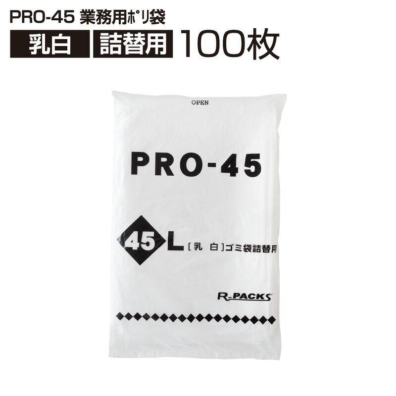 gomibukuro20