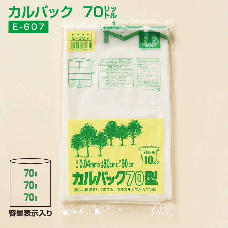 気違い付き添い人ともし火で涼しく過ごす♪