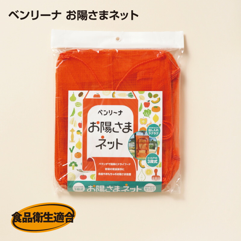 気違い付き添い人ともし火で涼しく過ごす♪