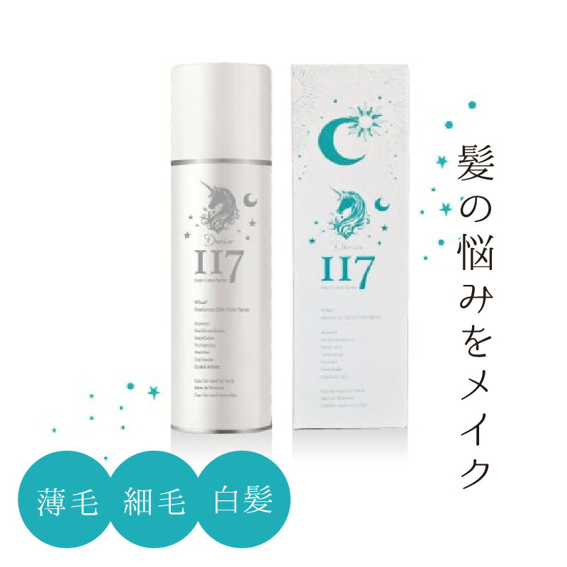 Blatri ダークブラウン ヘアスプレー 180g 2本セット 楽天市場】ダーク ブラウン スプレー 髪の通販