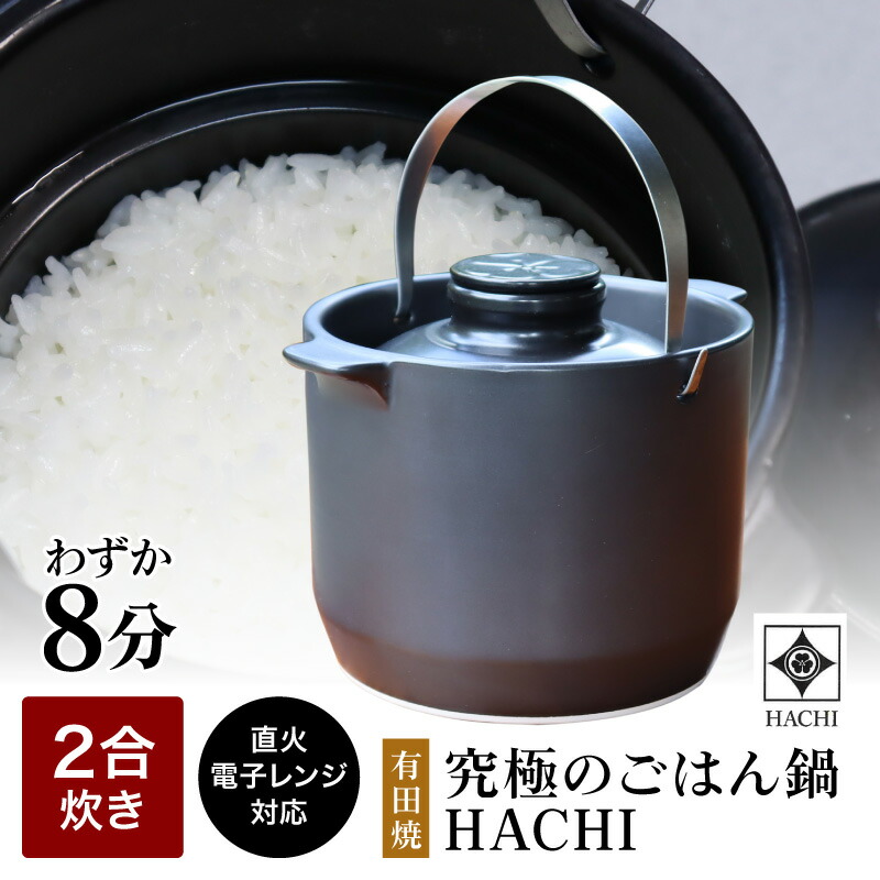 百貨店大売り出し！今だけの超特価